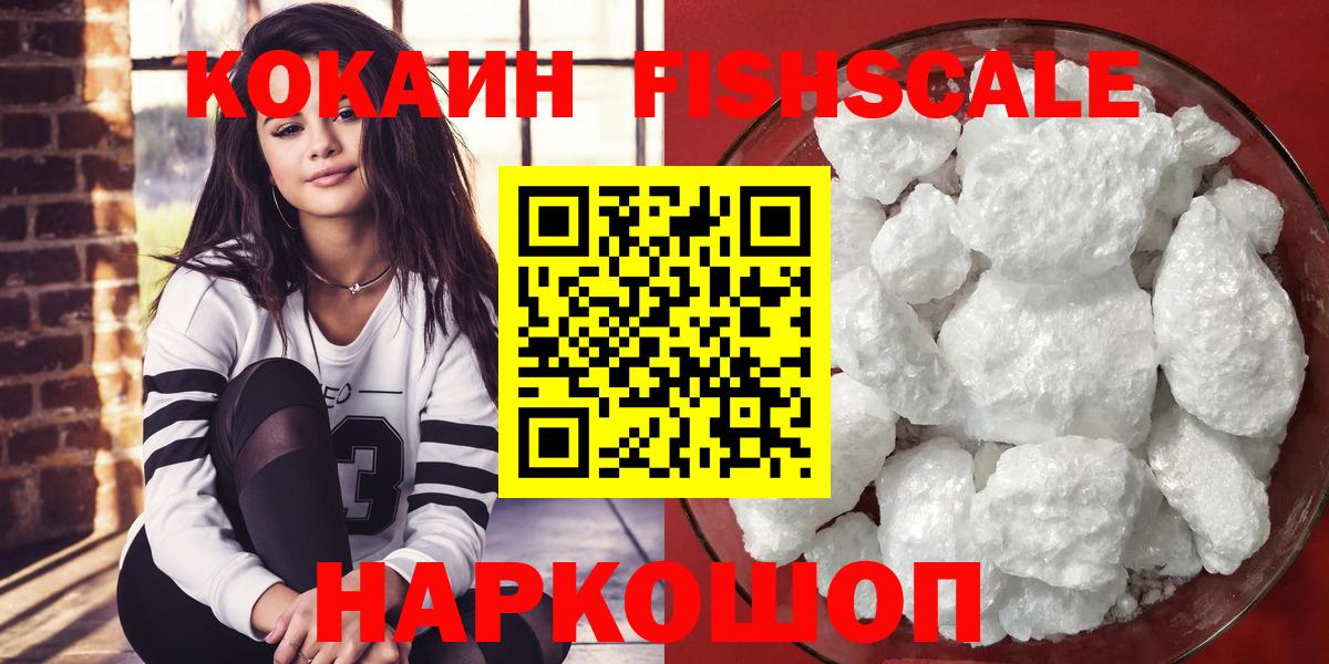 Cocaine Эквадор Североуральск