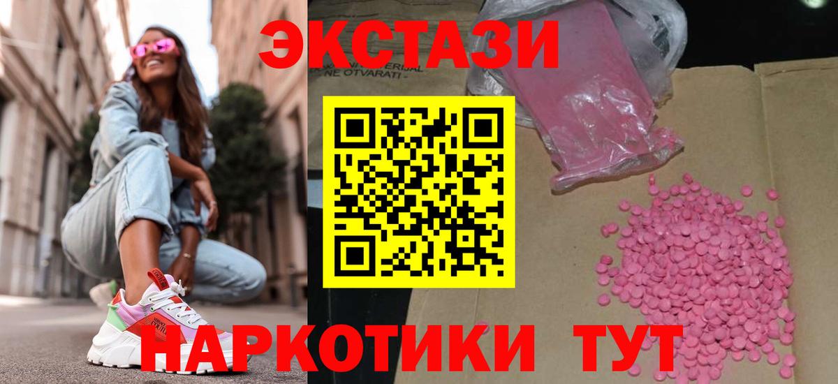 Североуральск  ЭКСТАЗИ бентли  Экстази  Вход с VPN  Ecstasy Cube 