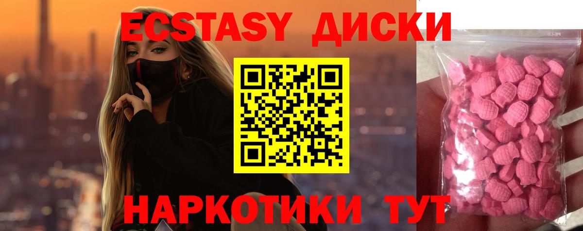 ЭКСТАЗИ Дубай Североуральск