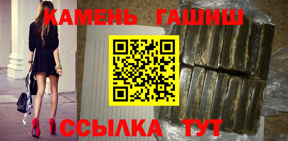 Североуральск  ГАШ Ice-O-Lator  ГАШ  ГАШ hashish  Вход с VPN 