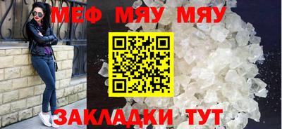 мяу мяу мука Бузулук