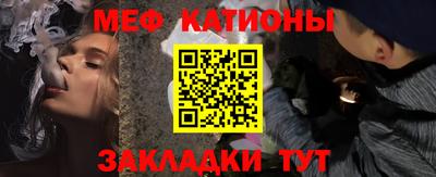 мяу мяу мука Бузулук