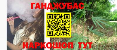 мяу мяу мука Бузулук