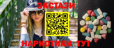 ECSTASY Бугуруслан
