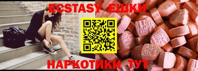 ECSTASY Бугуруслан