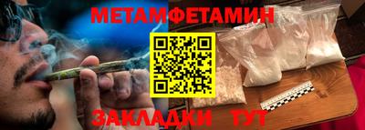 мяу мяу мука Бузулук
