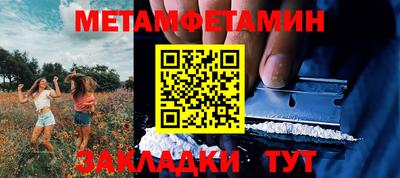 гидропоника Будённовск