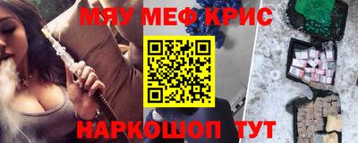 мяу мяу мука Бузулук