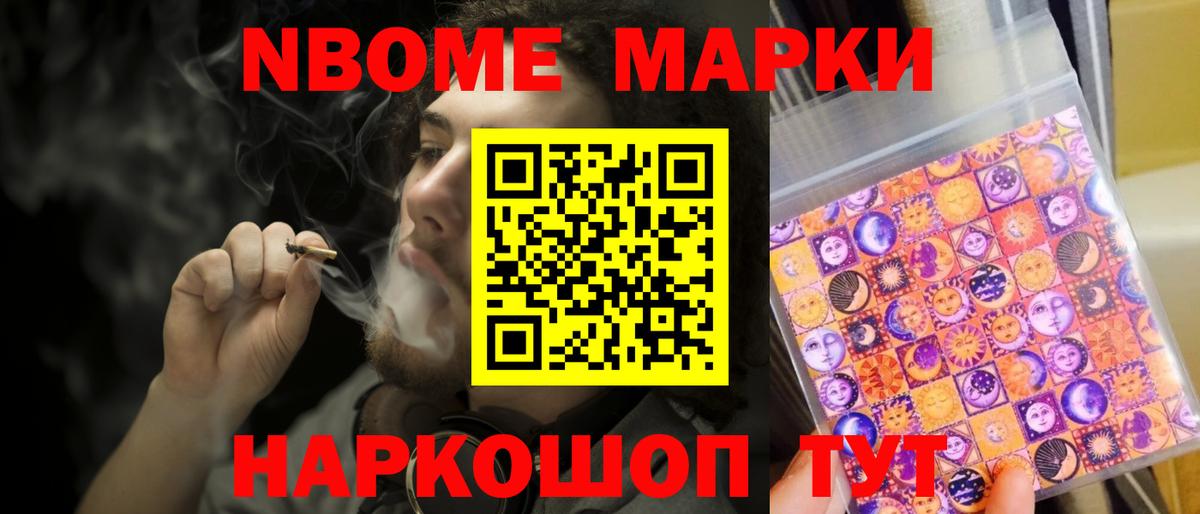 Североуральск  LSD-25 экстази кислота  Вход с VPN  Лсд 25 экстази  LSD-25 экстази ecstasy 