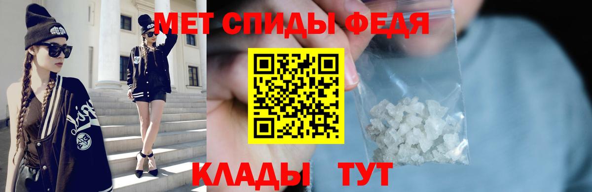 Первитин Methamphetamine  Вход с VPN  Североуральск  Первитин Methamphetamine 