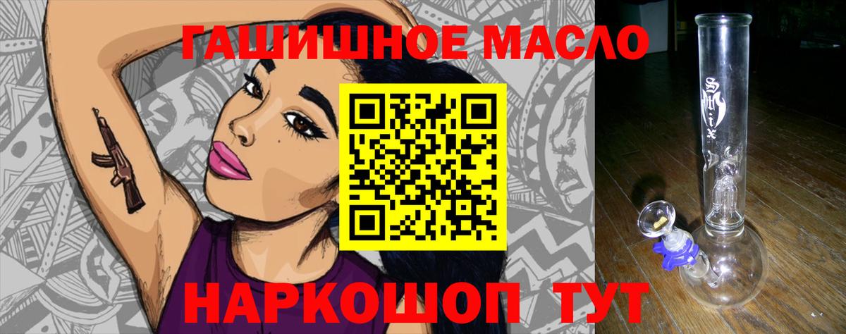 Дистиллят ТГК вейп с тгк Североуральск