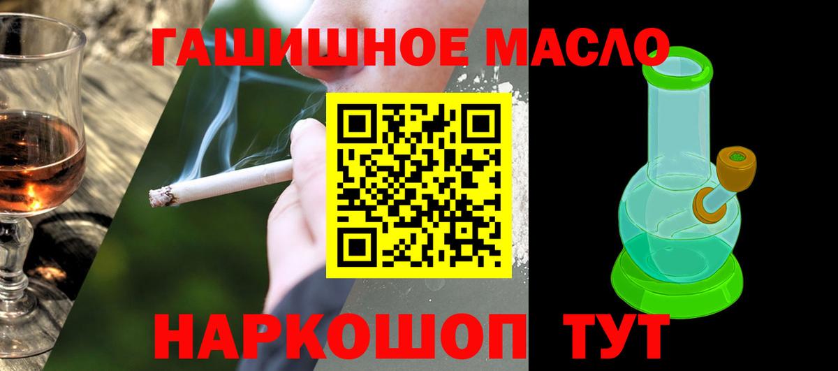 ТГК вейп с тгк  Вход с VPN  Дистиллят ТГК вейп с тгк  Североуральск 