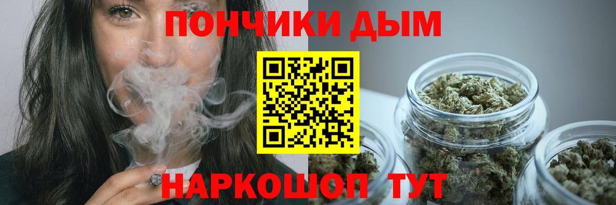 МАРИХУАНА тримм  Каннабис SATIVA & INDICA  Североуральск  Вход с VPN  Бошки Шишки тримм 